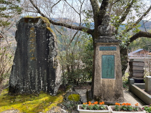 日本民俗学発祥の地碑