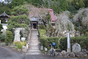 谷性寺