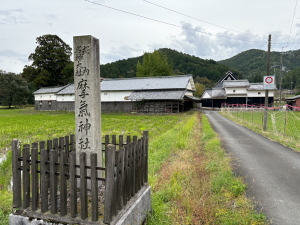 摩気神社