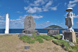 辞本涯の碑と姫島